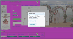 Desktop Screenshot of gamosyaca.ru